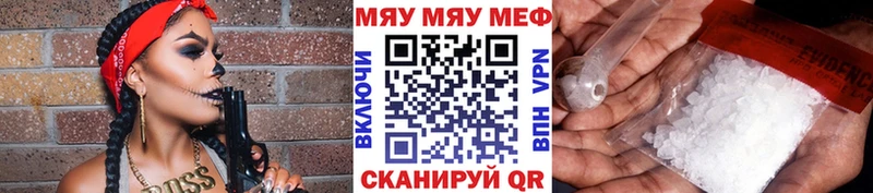 Купить наркотики Хотьково A-PVP  Марихуана  Меф  Метадон  КОКАИН  ГАШ 