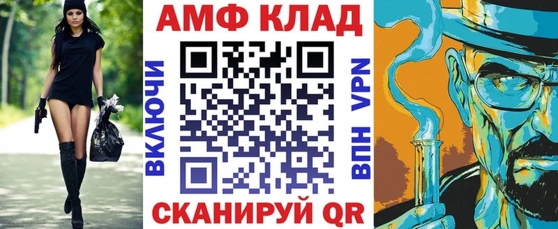 АМФ 97%  дарнет шоп  Хотьково 