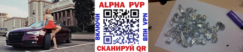 Alpha-PVP крисы CK  Хотьково 