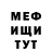 МЕТАДОН кристалл Arthur R.
