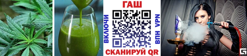 Cannafood конопля купить цена Хотьково