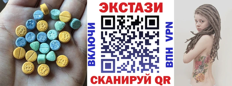 Экстази 280мг  ссылка на мегу зеркало  Хотьково 