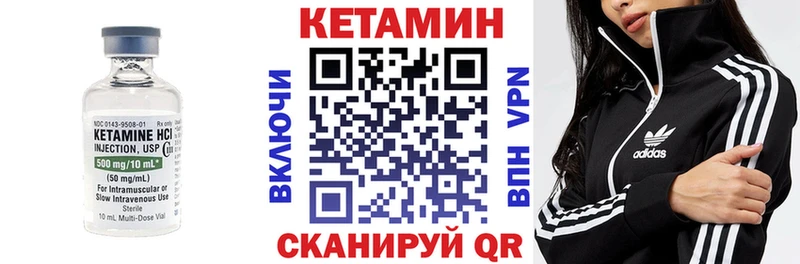 КЕТАМИН ketamine  Хотьково 