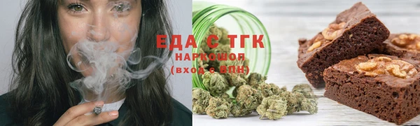 шишки Алексин