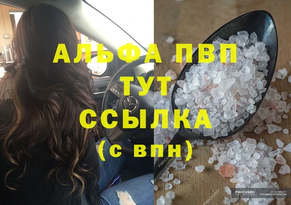 мефедрон Няндома