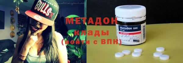 мефедрон VHQ Нягань