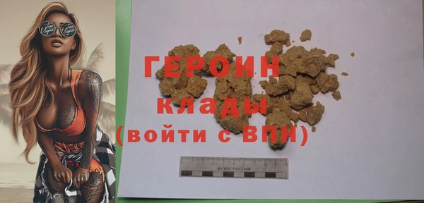 мефедрон VHQ Нязепетровск