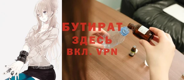 мефедрон VHQ Нязепетровск