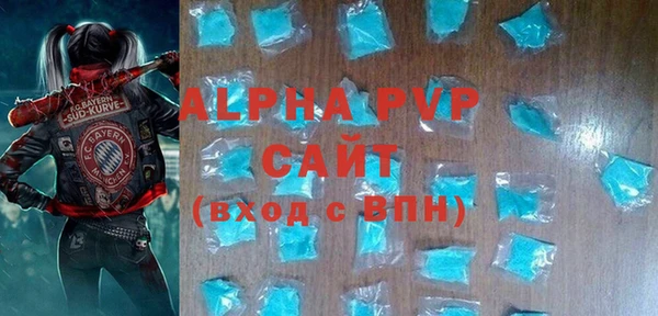 шишки Алексин