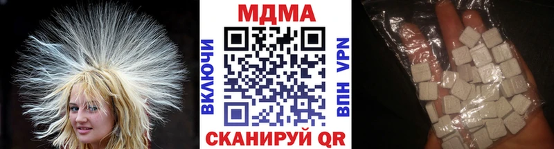 МДМА crystal купить закладку Хотьково