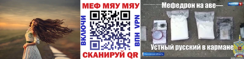 цены   Хотьково  МЕФ 4 MMC 