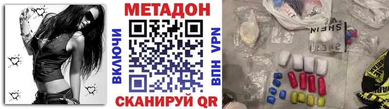 KRAKEN Хотьково Метадон белоснежный