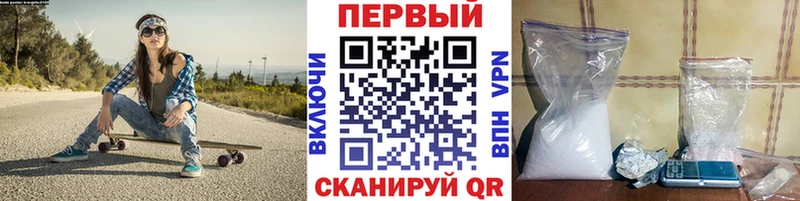 гидра   Хотьково  Метамфетамин винт 
