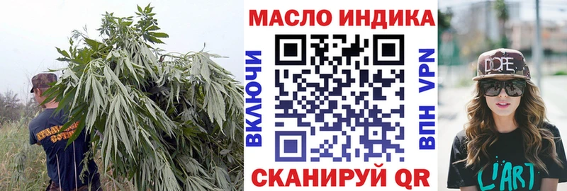 ссылка на мегу зеркало  Хотьково  ТГК THC oil 