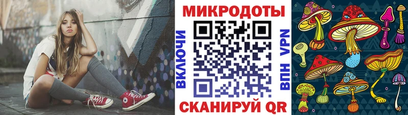 Псилоцибиновые грибы Magic Shrooms  mega как зайти  Хотьково 